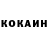 КЕТАМИН VHQ Nelya Omelyanenko