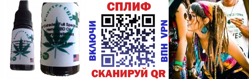 Печенье с ТГК конопля MEGA ТОР Смоленск закладки