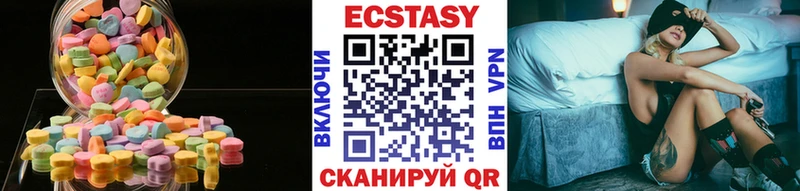 МЕГА как войти  Смоленск  Ecstasy круглые 