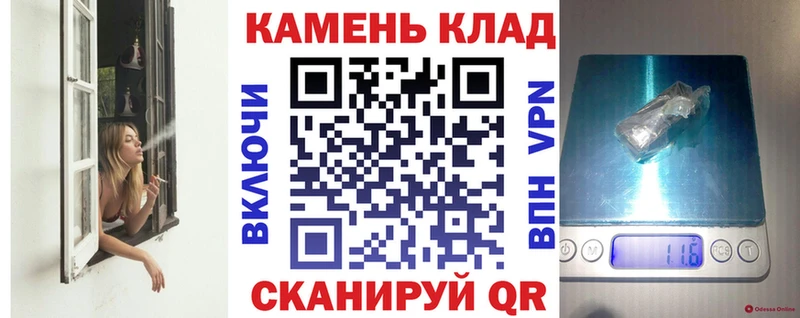 ГАШ hashish где найти наркотики Смоленск