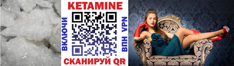 Кетамин ketamine  Смоленск 