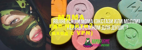 мяу мяу мука Абаза