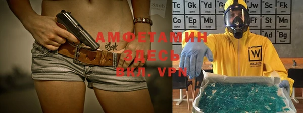 гидропоника Абдулино