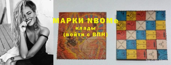 винт Абинск