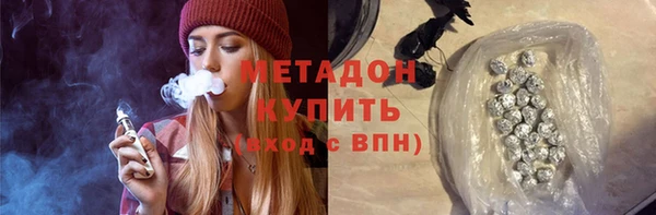 мяу мяу мука Абаза