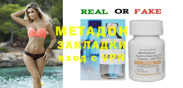 гидропоника Абдулино