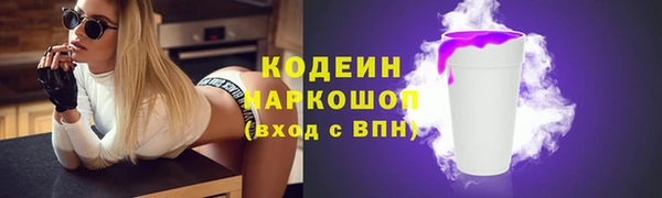 мяу мяу мука Абаза
