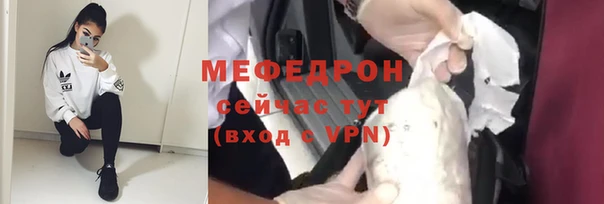 мяу мяу мука Абаза