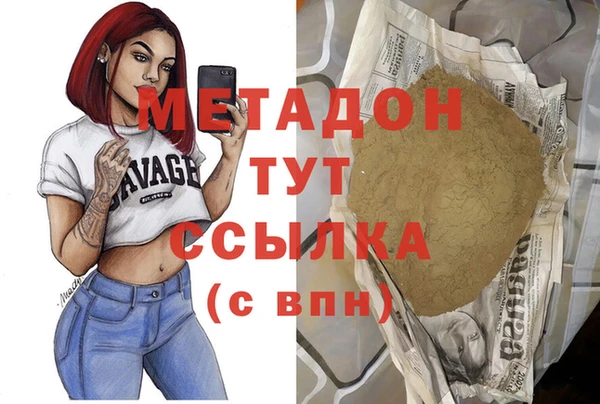 мяу мяу мука Абаза