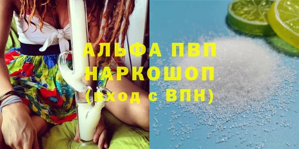 гидропоника Абдулино