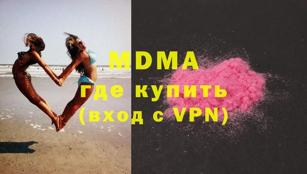 мяу мяу мука Абаза