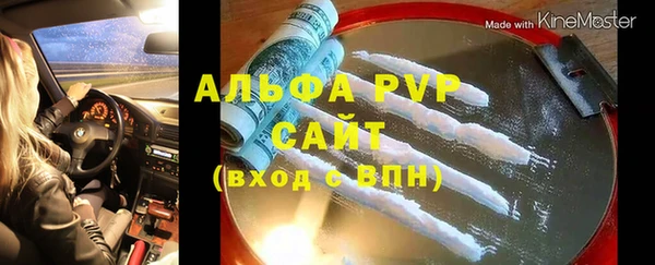 винт Абинск