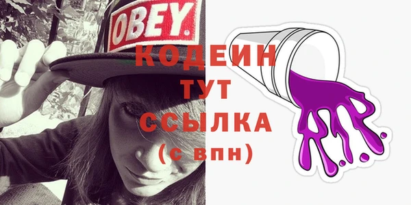 винт Абинск