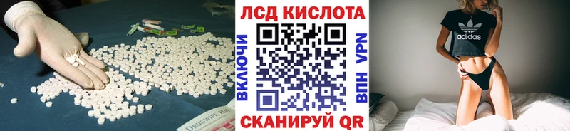 LSD-25 экстази кислота  гидра вход  Смоленск 