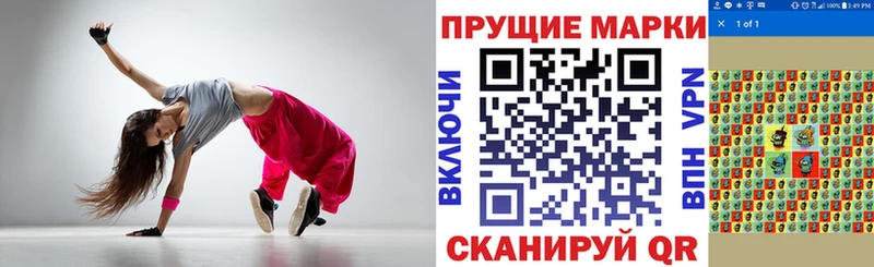 Марки 25I-NBOMe 1,8мг  Смоленск 
