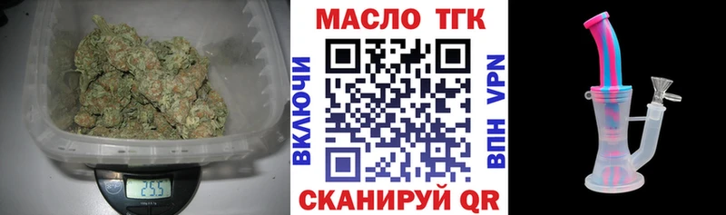 Дистиллят ТГК вейп  Смоленск 