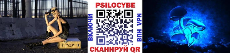 наркошоп  Смоленск  Галлюциногенные грибы MAGIC MUSHROOMS 