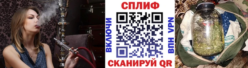 купить   Смоленск  дарк нет какой сайт  Канабис тримм 